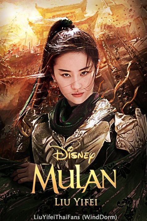 《花木兰》 Mulan 电影海报