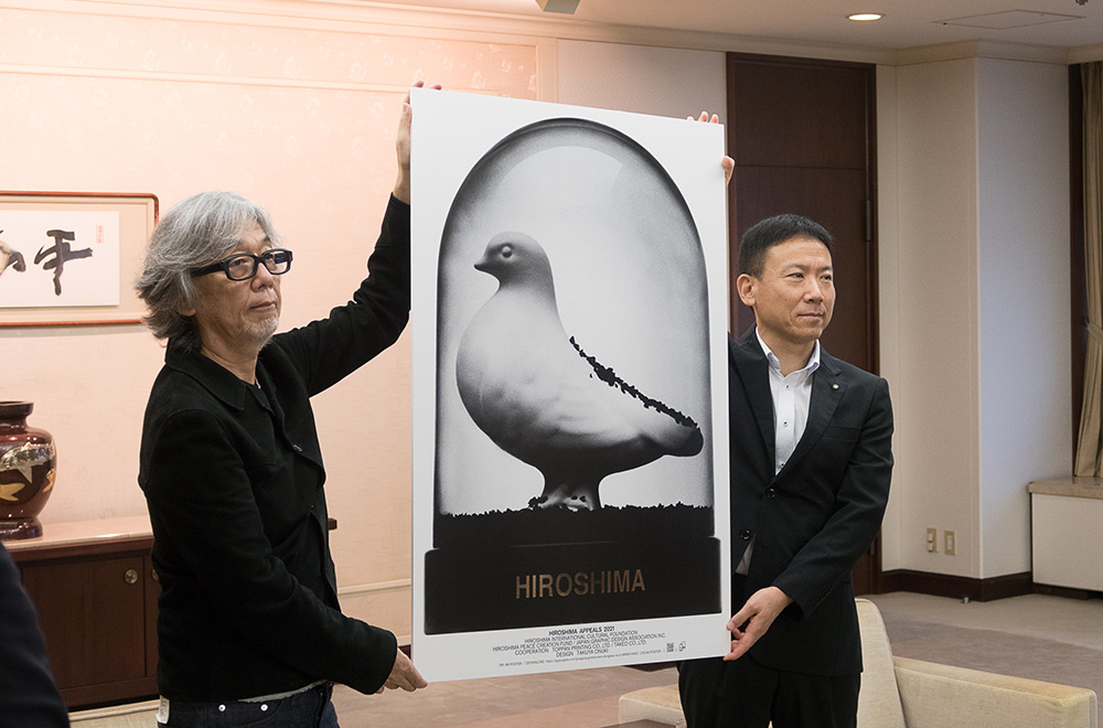 日本平面设计师协会发布2020《广岛呼吁》主题海报