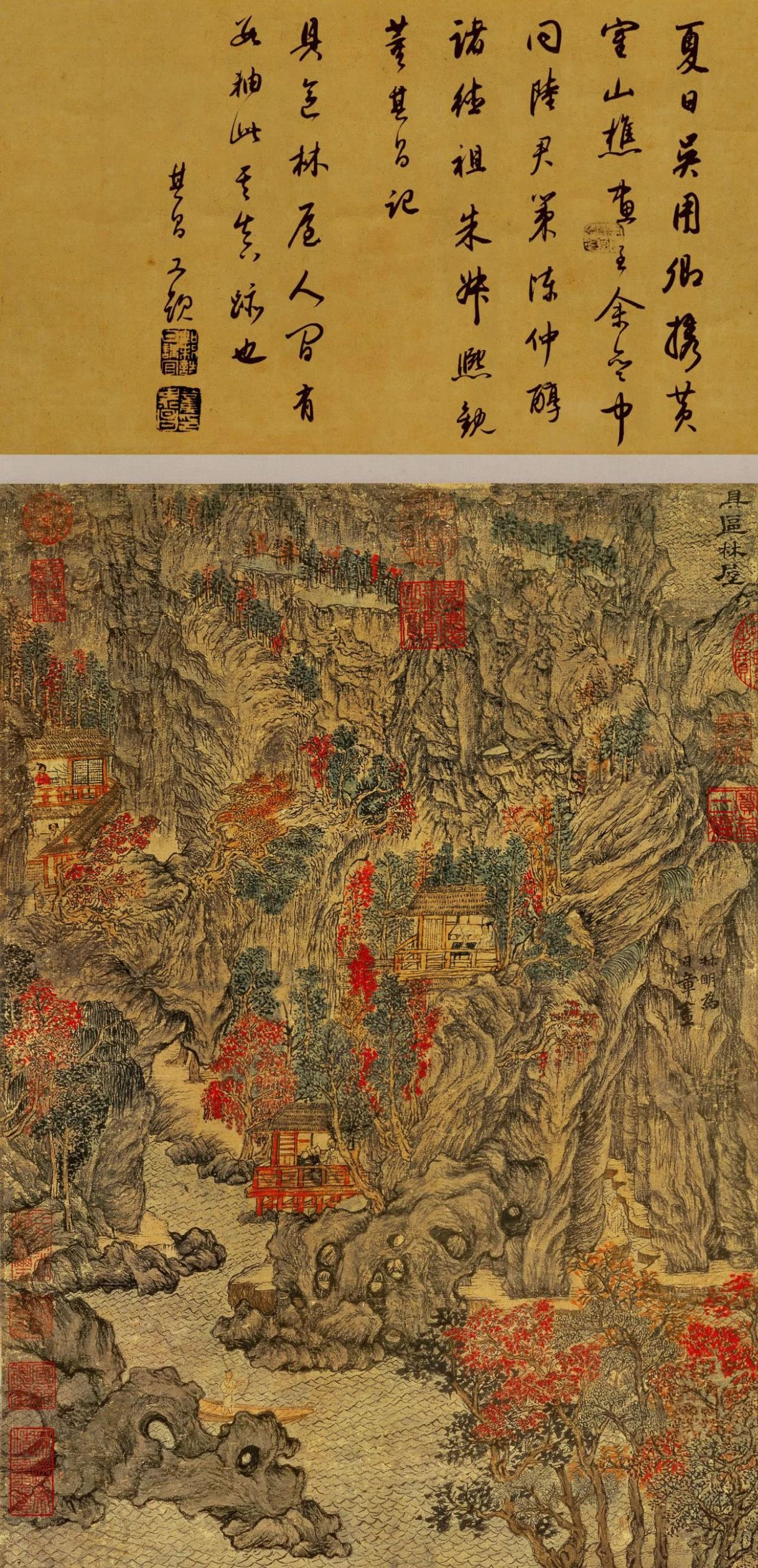 江山如画——中国古代名家山水珍品展
